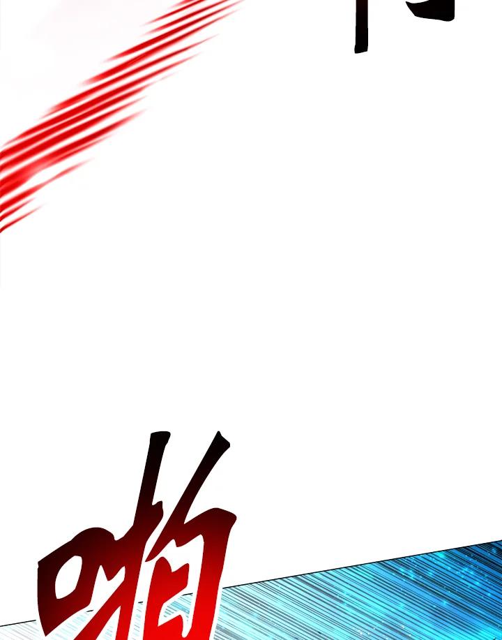 《UPDATER更新者》第22话 第96页