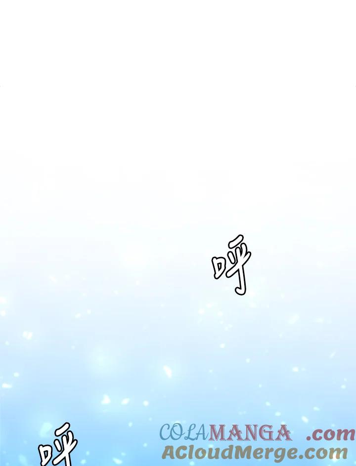 《UPDATER更新者》第22话 第105页