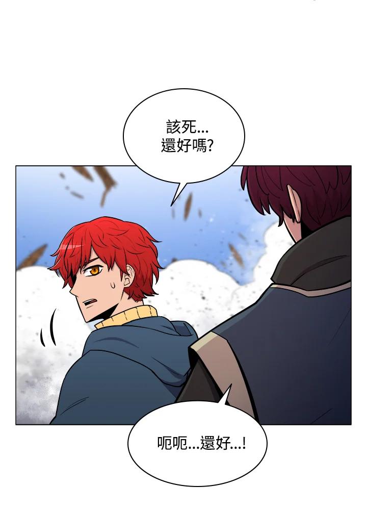 《UPDATER更新者》第22话 第62页