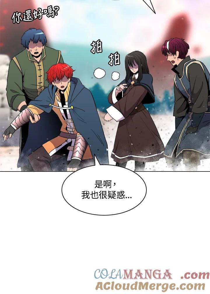 《UPDATER更新者》第22话 第65页