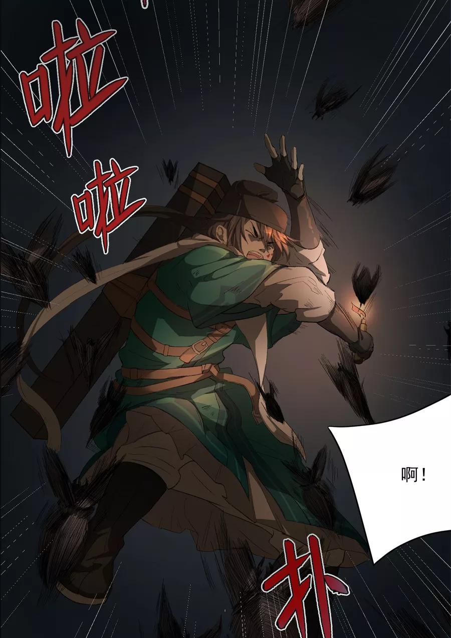 《祥瑞按察录》第二案 山神的巢穴（八） 第34页