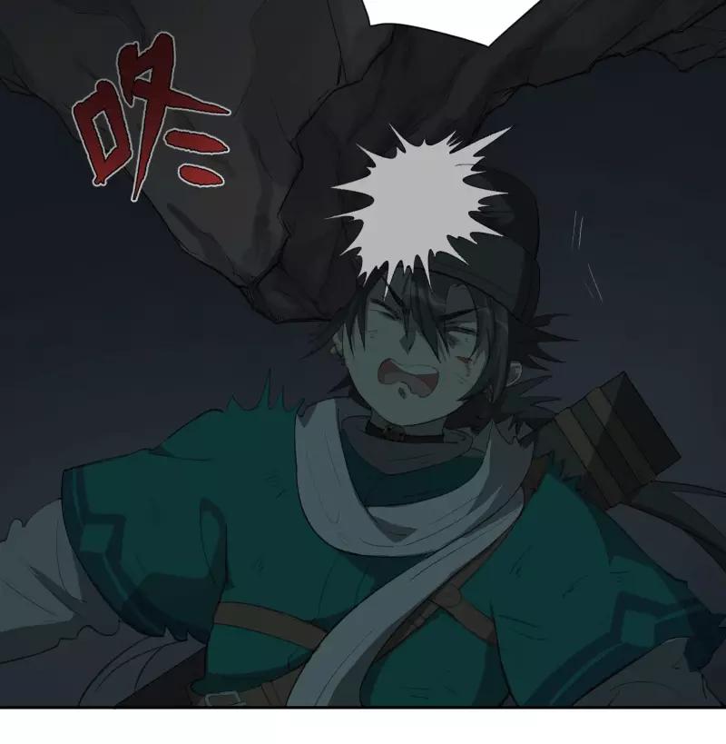 《祥瑞按察录》第二案 山神的巢穴（八） 第95页
