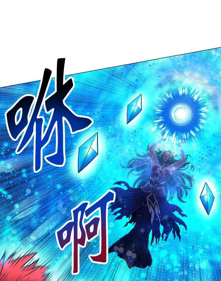 《UPDATER更新者》第22话 第94页