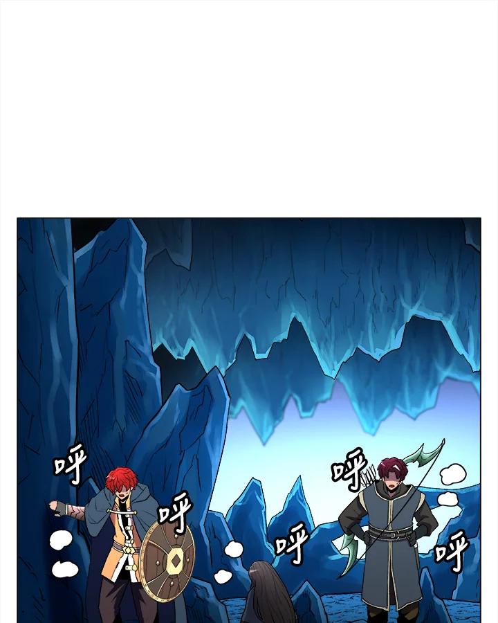 《UPDATER更新者》第22话 第6页