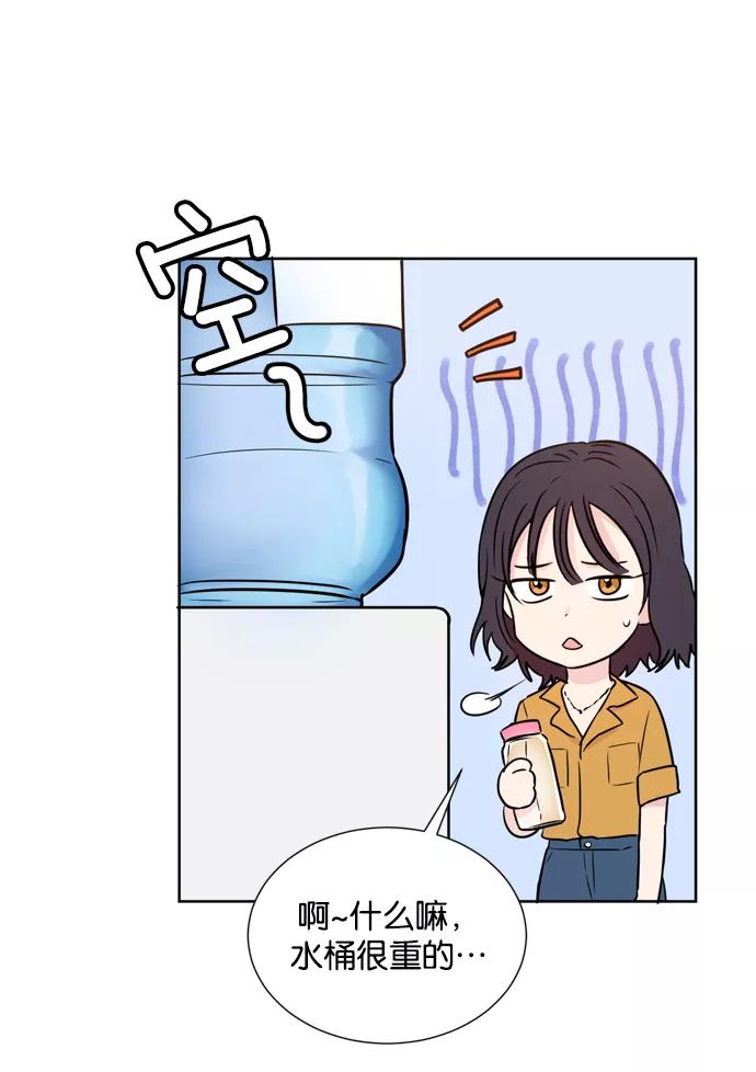《阴间美男计》第21话 第57页
