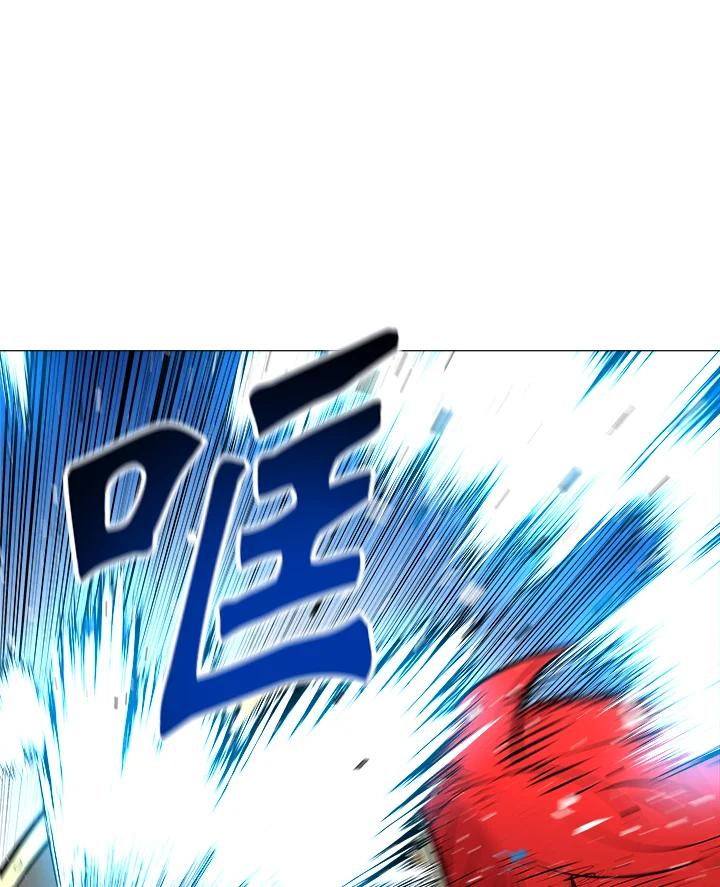 《UPDATER更新者》第22话 第79页