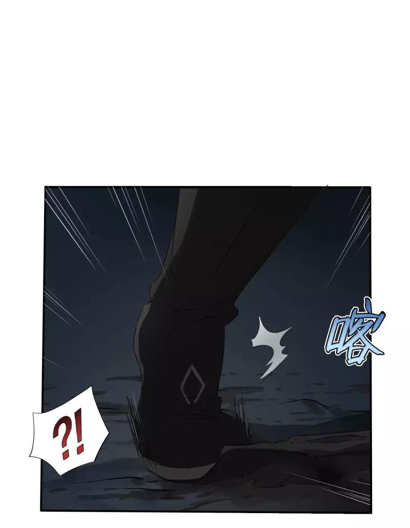 《祥瑞按察录》第二案 山神的巢穴（八） 第74页