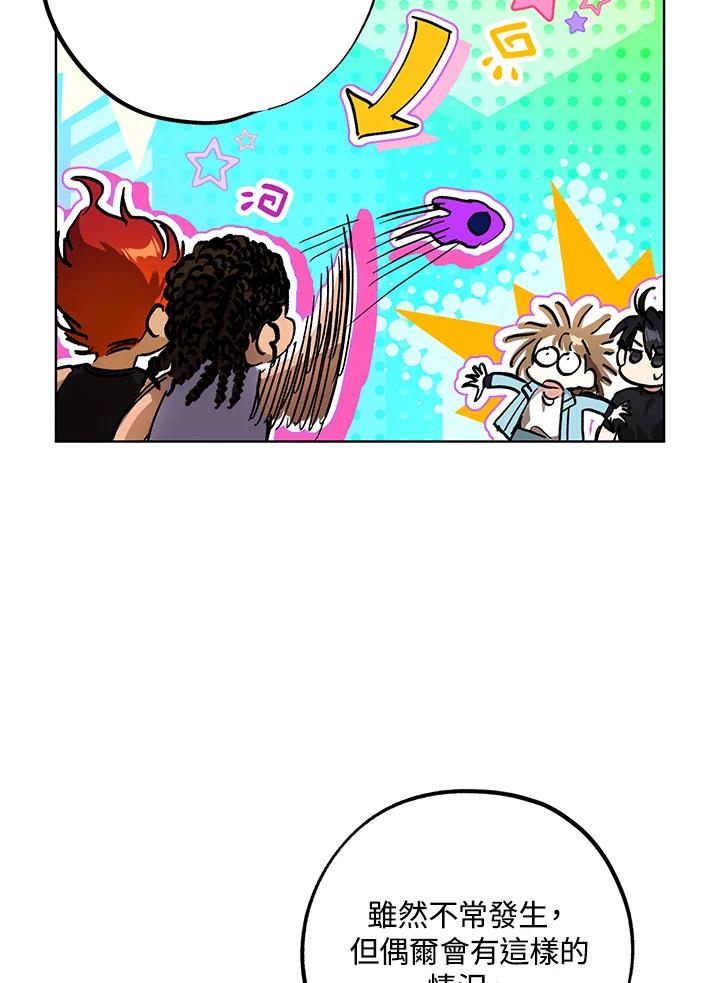 地下城的当家人 - 第22话 - 第103张图