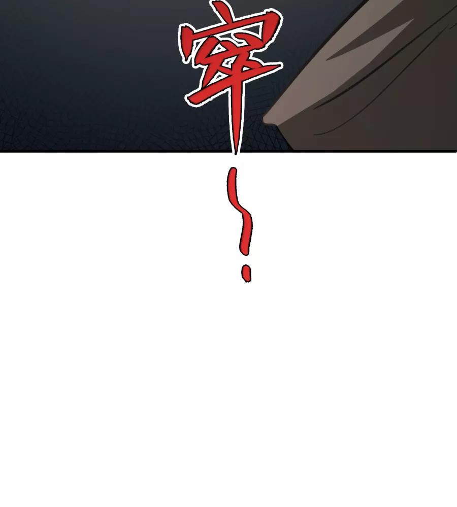 《祥瑞按察录》第二案 山神的巢穴（八） 第27页