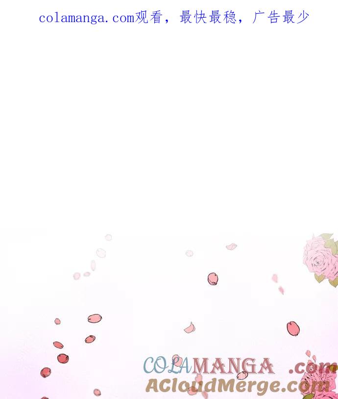 《阴间美男计》第21话 第1页