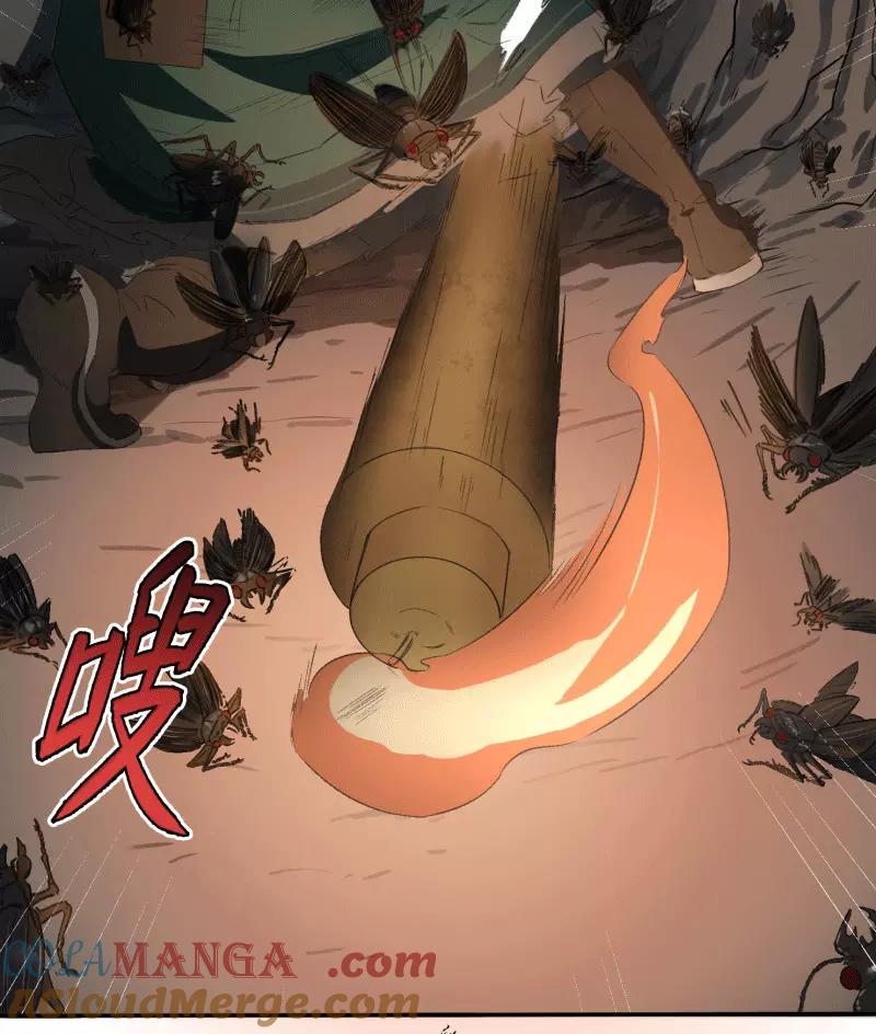 《祥瑞按察录》第二案 山神的巢穴（八） 第69页