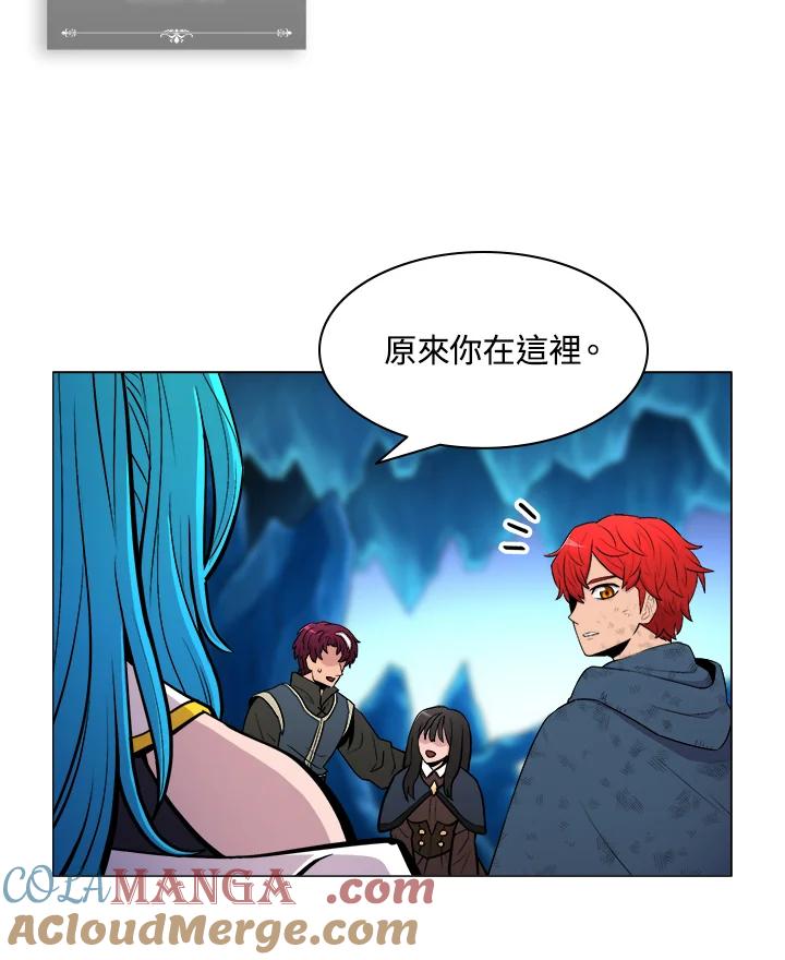 《UPDATER更新者》第22话 第13页