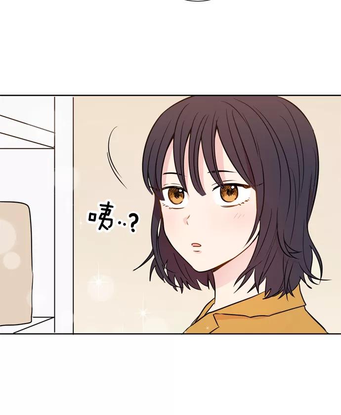 《阴间美男计》第21话 第56页