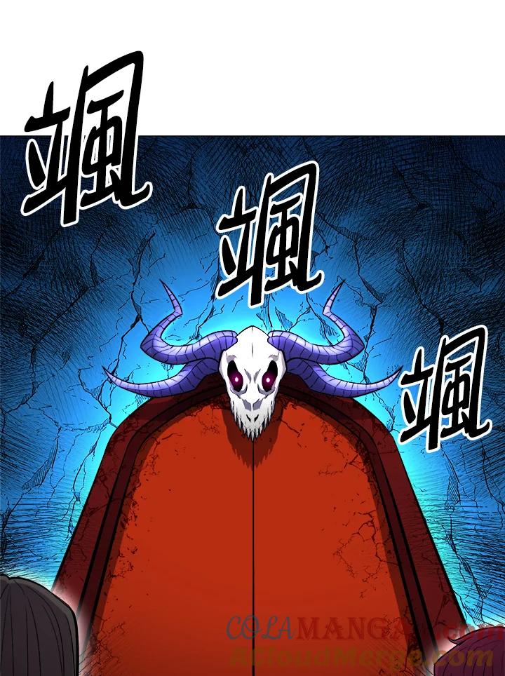 《UPDATER更新者》第22话 第33页