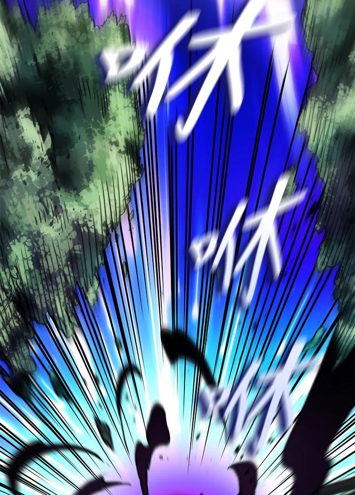 地下城的当家人 - 第22话 - 第75张图