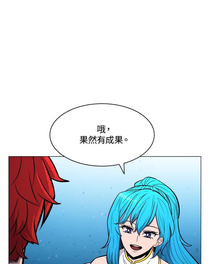 《UPDATER更新者》第22话 第20页
