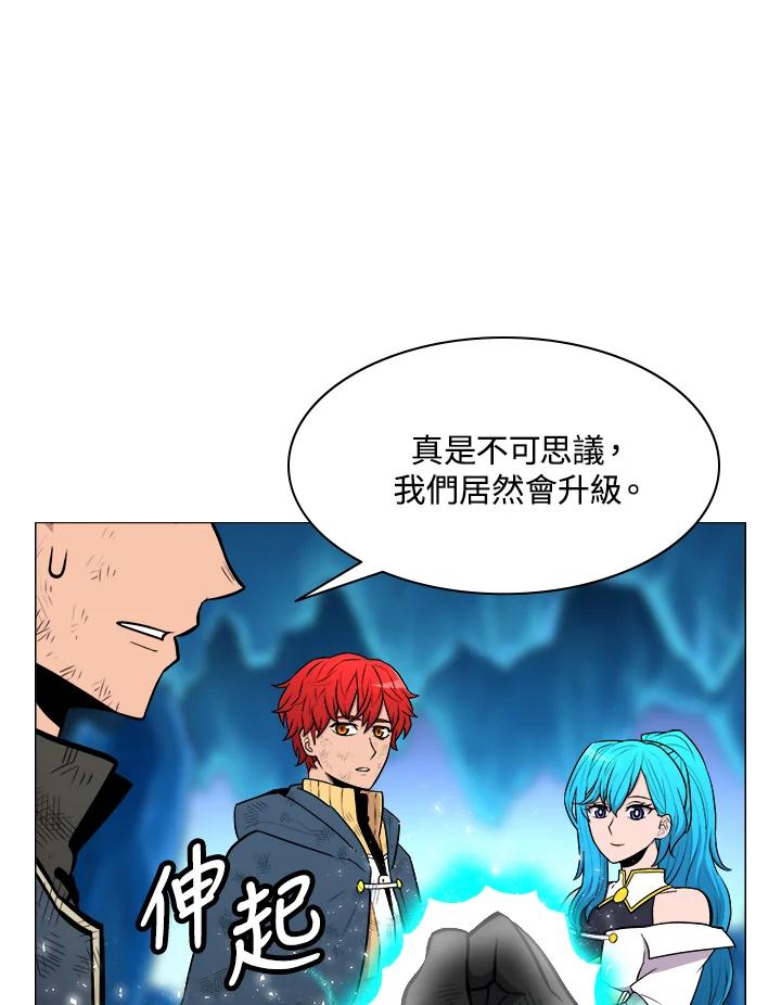 《UPDATER更新者》第22话 第24页