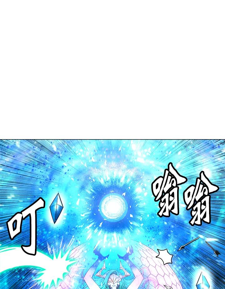 《UPDATER更新者》第22话 第88页
