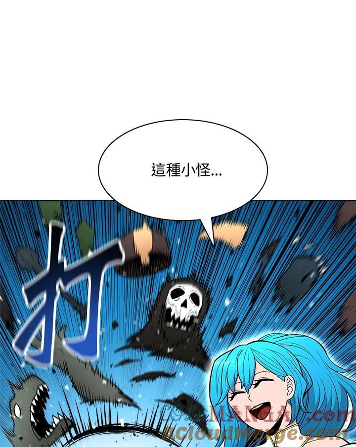 《UPDATER更新者》第22话 第17页