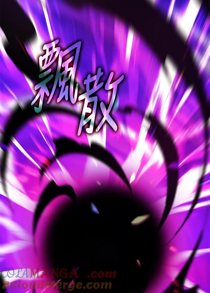 地下城的当家人 - 第22话 - 第73张图