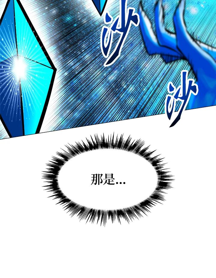 《UPDATER更新者》第22话 第92页