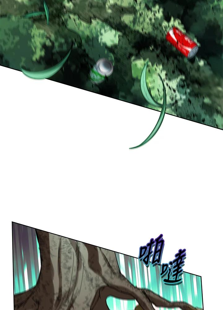 地下城的当家人 - 第22话 - 第79张图