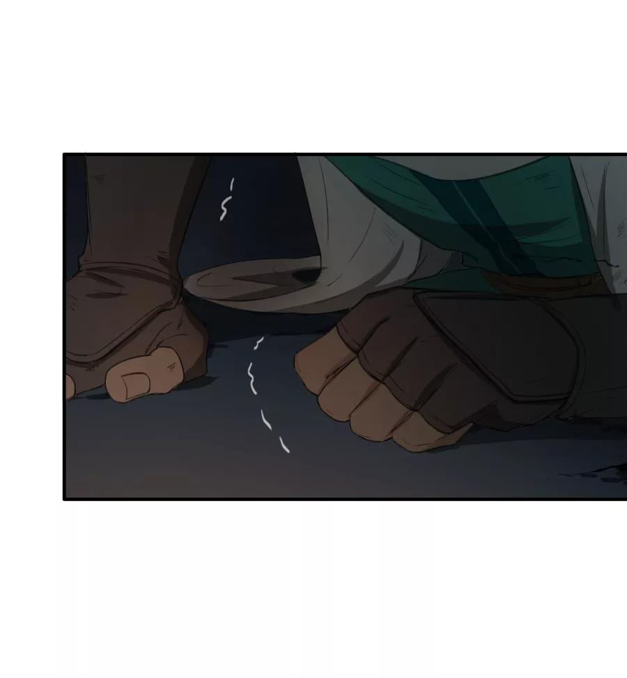 《祥瑞按察录》第二案 山神的巢穴（八） 第3页