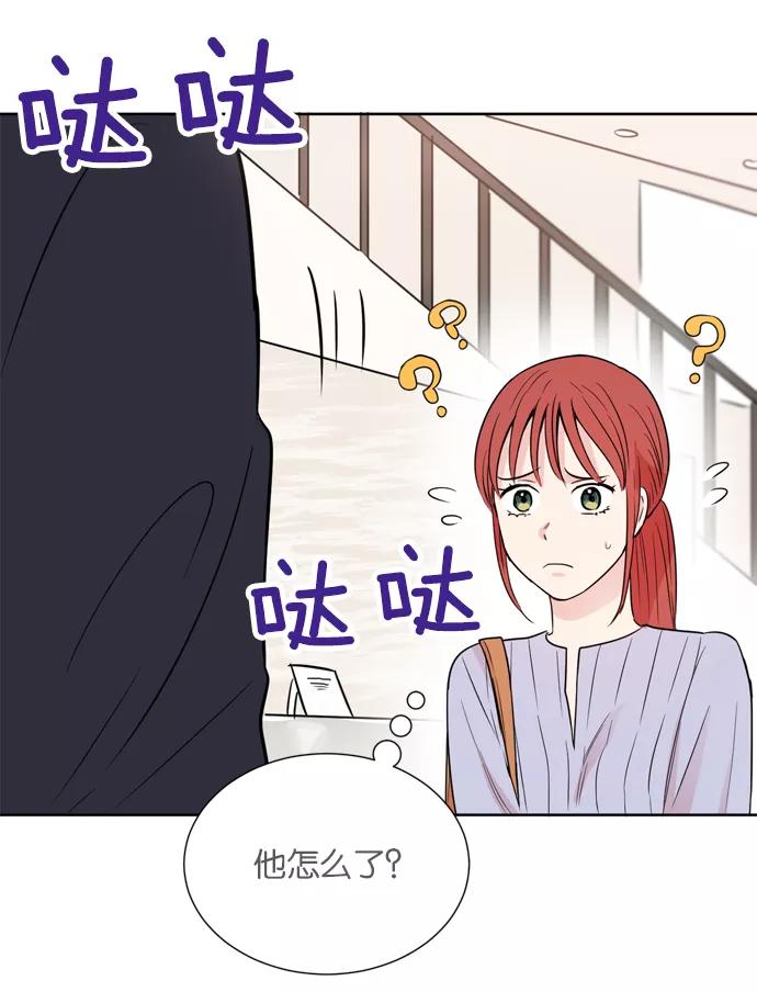 《阴间美男计》第21话 第27页
