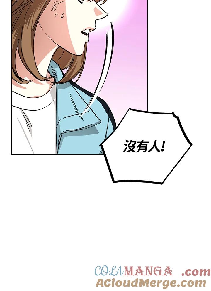 地下城的当家人 - 第22话 - 第61张图