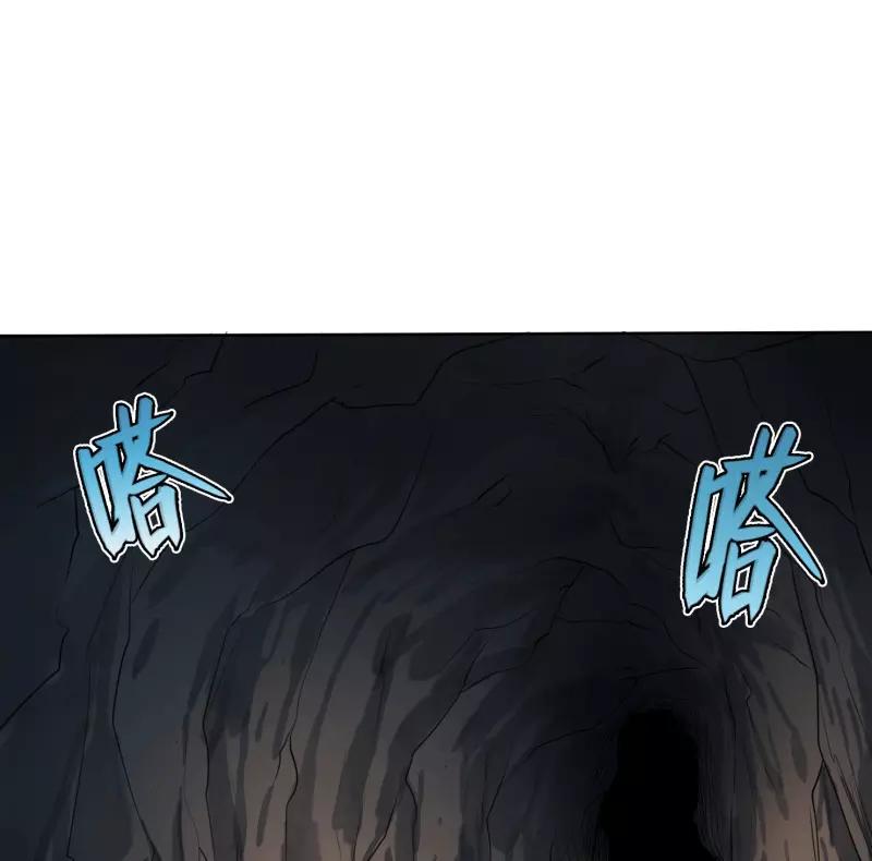 《祥瑞按察录》第二案 山神的巢穴（八） 第55页