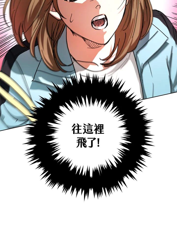 地下城的当家人 - 第22话 - 第68张图