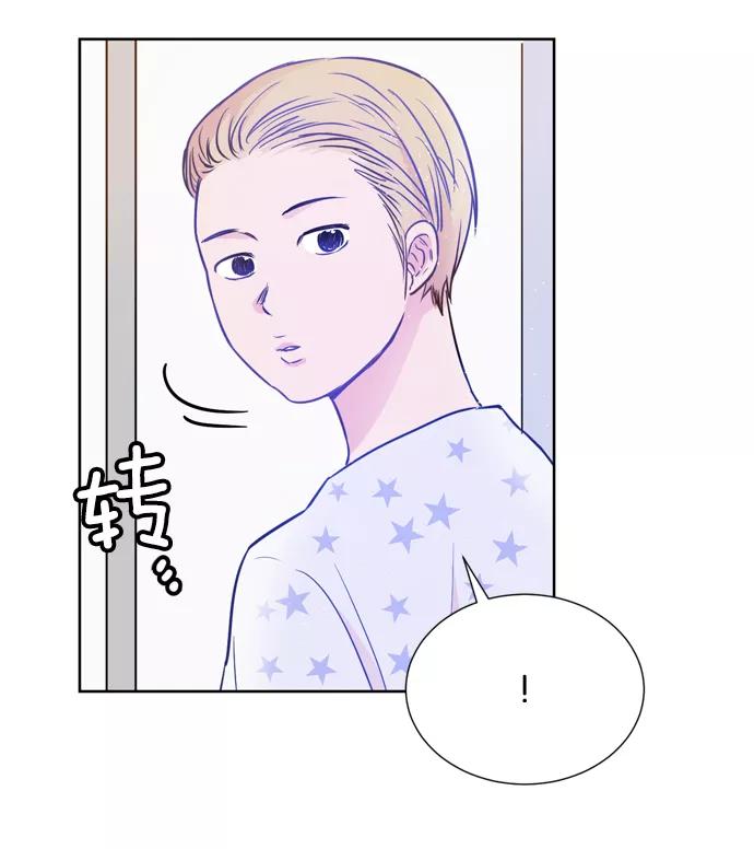 《阴间美男计》第22话 第27页
