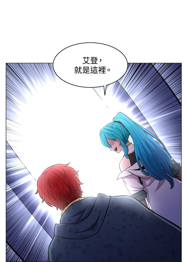 《UPDATER更新者》第23话 第22页