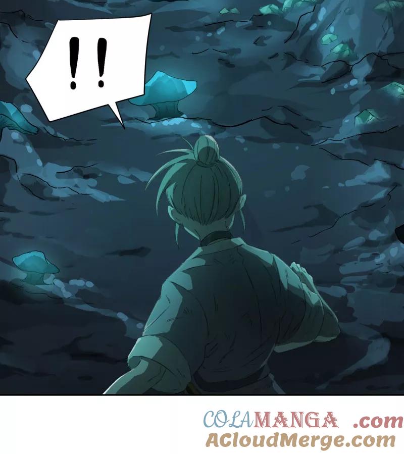《祥瑞按察录》第二案 山神的巢穴（九） 第93页