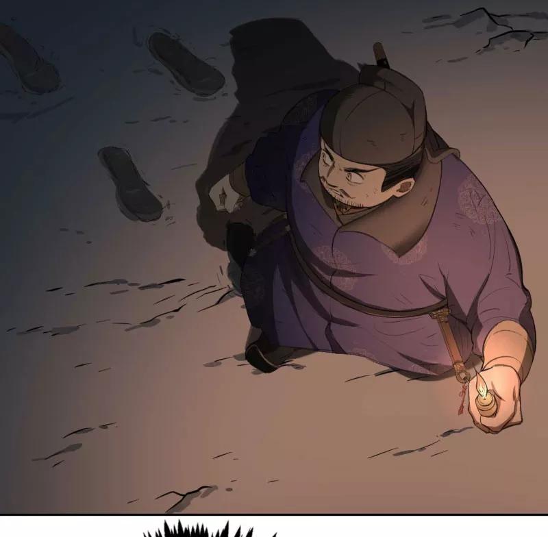 《祥瑞按察录》第二案 山神的巢穴（九） 第59页