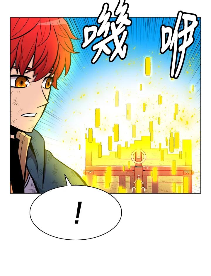 《UPDATER更新者》第23话 第4页