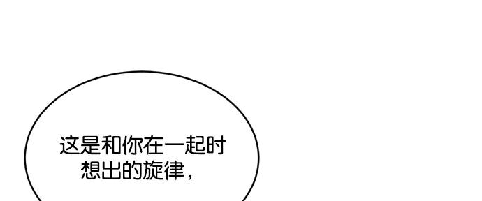 《阴间美男计》第22话 第81页