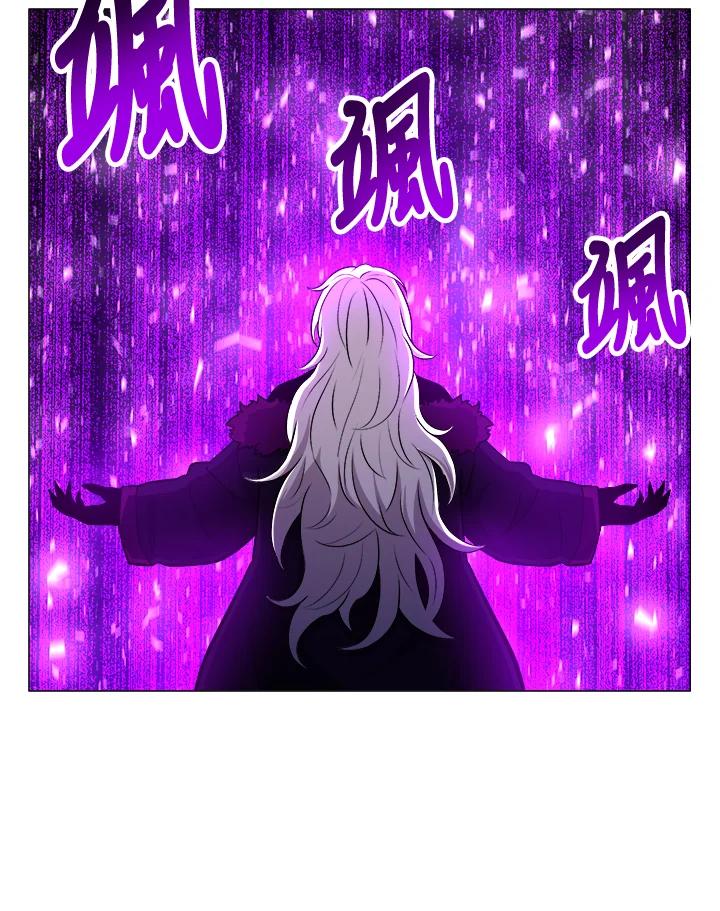 《UPDATER更新者》第23话 第86页
