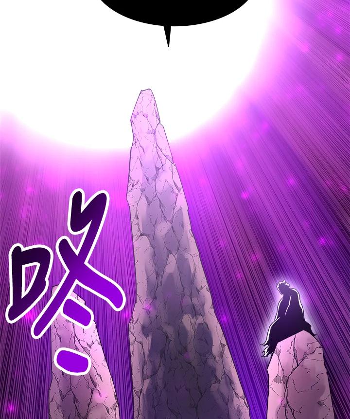 《UPDATER更新者》第23话 第90页