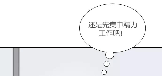《阴间美男计》第22话 第59页
