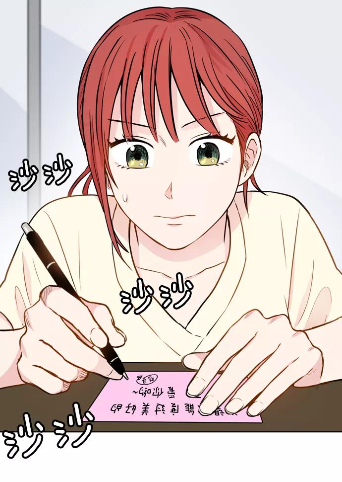 《阴间美男计》第22话 第60页