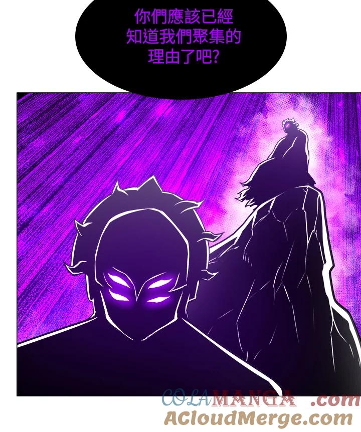 《UPDATER更新者》第23话 第93页