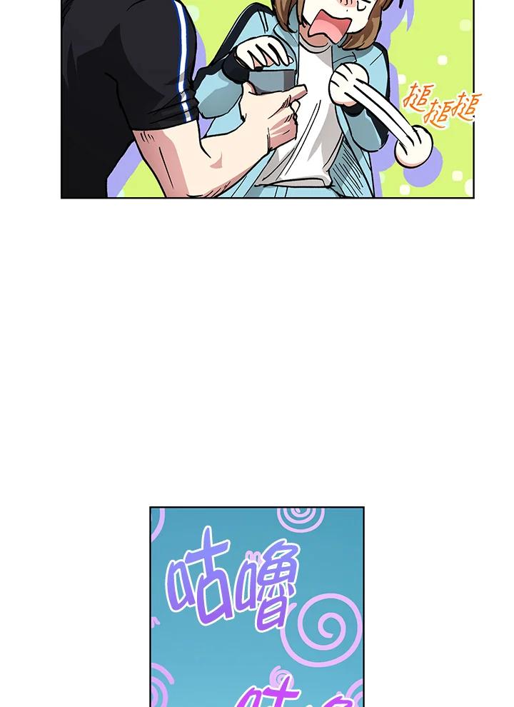 地下城的当家人 - 第23话 - 第63张图