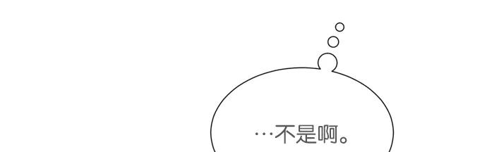《阴间美男计》第22话 第63页