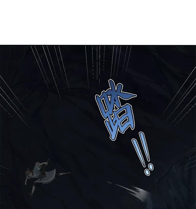 《祥瑞按察录》第二案 山神的巢穴（九） 第71页