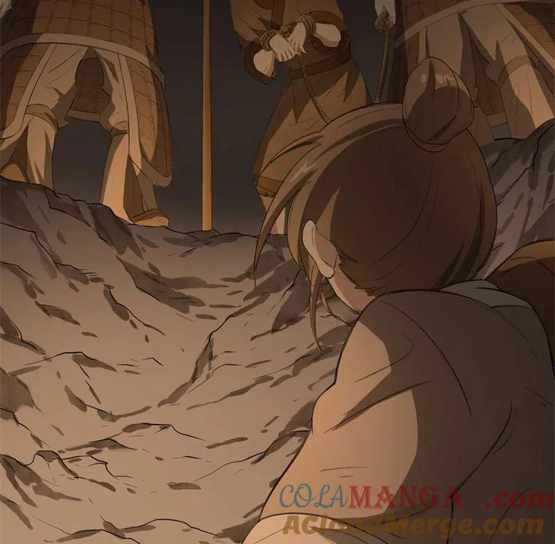 《祥瑞按察录》第二案 山神的巢穴（九） 第25页