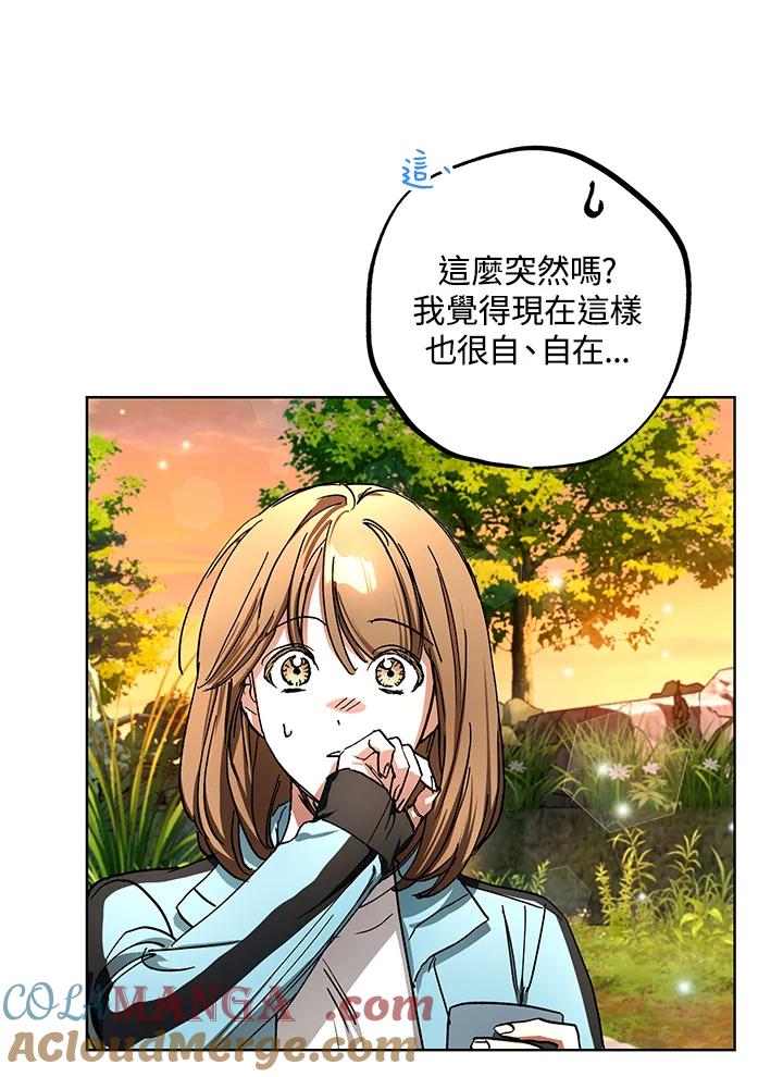 地下城的当家人 - 第23话 - 第65张图