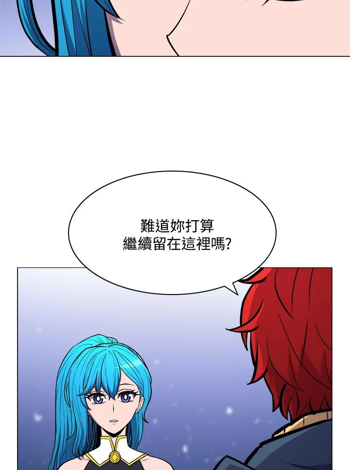 《UPDATER更新者》第23话 第58页