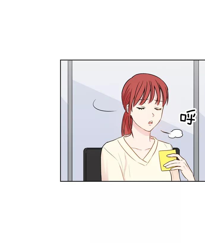 《阴间美男计》第22话 第68页
