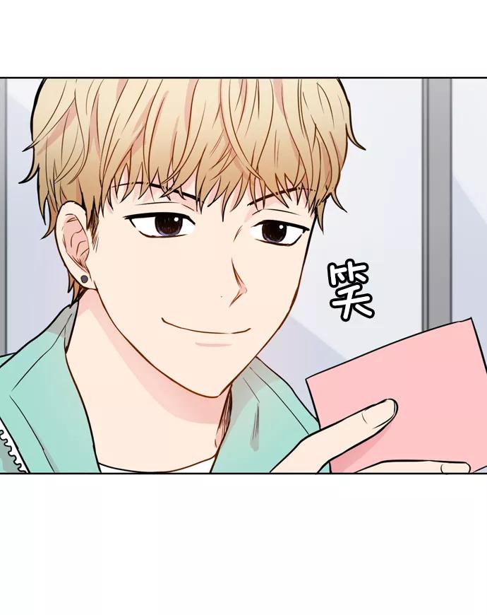 《阴间美男计》第22话 第71页